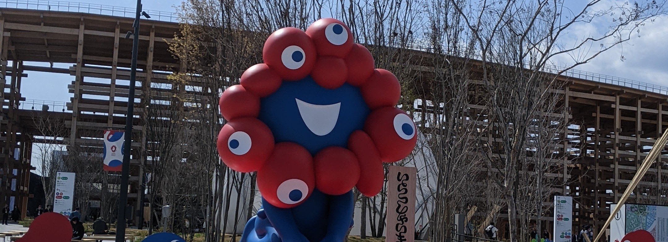 MyakuMyaku