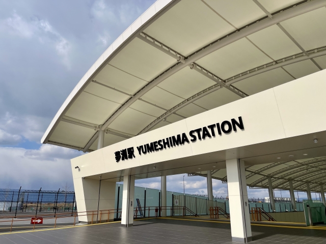 Yumeshima Station